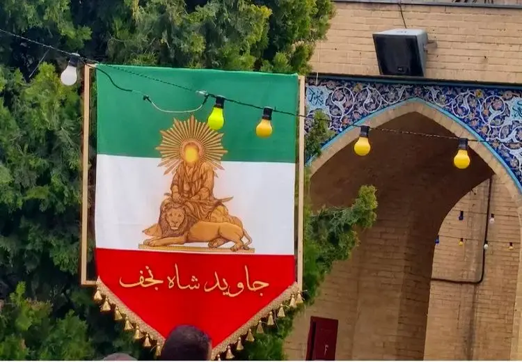 عکس پربازدید از یک پرچم در دانشگاه شریف