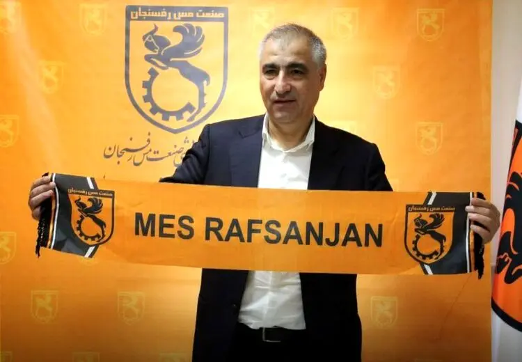 متن احساسی سرمربی جدید مس رفسنجان