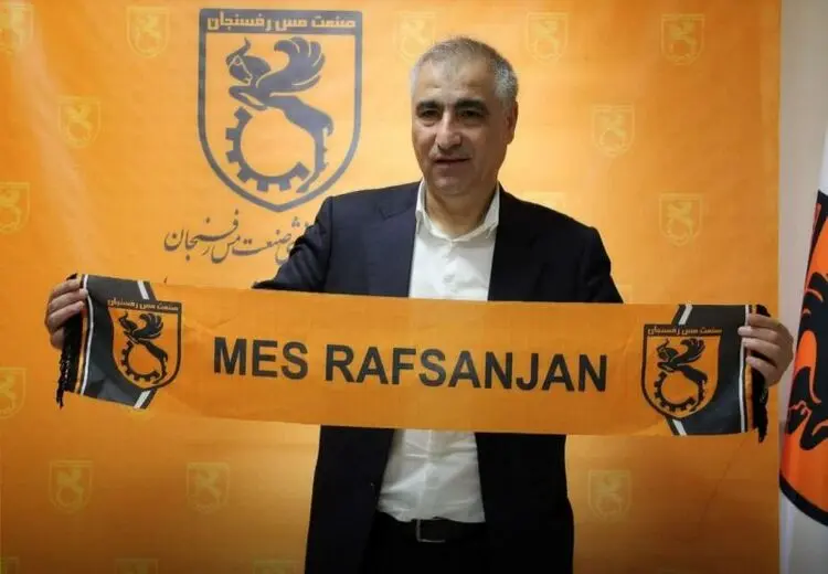 متن احساسی سرمربی جدید مس رفسنجان