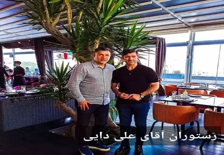  کریم باقری در رستوران لاکچری علی دایی/ عکس
