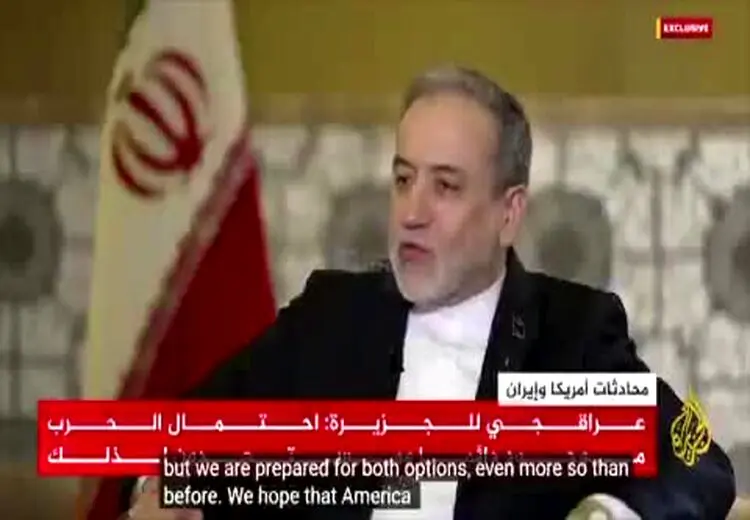 عراقچی از احتمال جنگ با آمریکا خبر داد