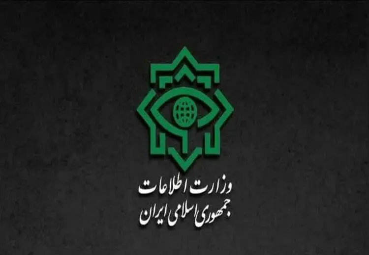 گزارش وزارت اطلاعات از شناسایی و نابودسازی عوامل سرویس‌های جاسوسی بیگانه