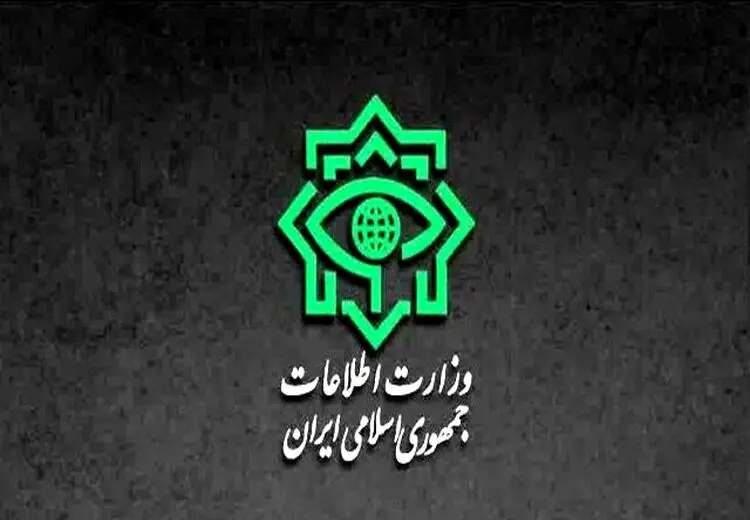 گزارش وزارت اطلاعات از شناسایی و نابودسازی عوامل سرویس‌های جاسوسی بیگانه