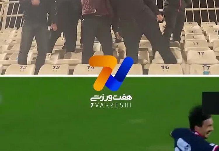 واکنش اوسمار روی سکوها به گل استثنایی باکیچ