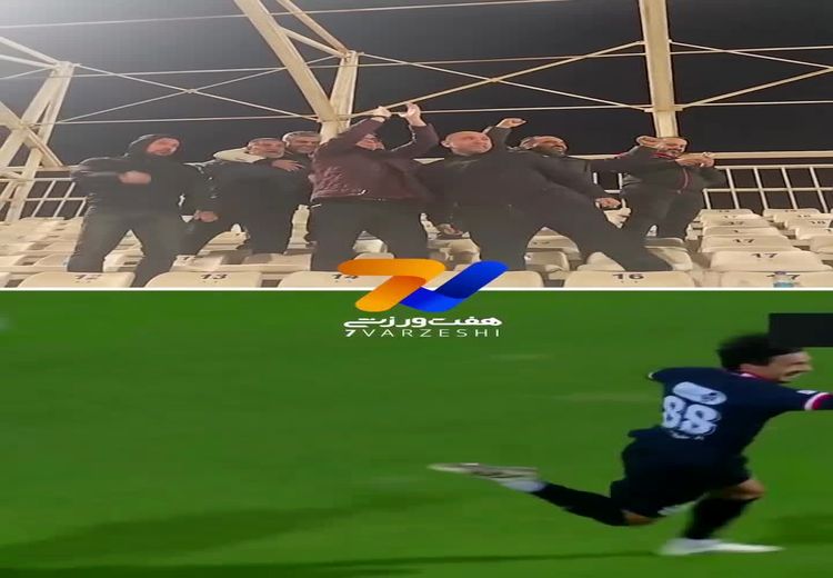 واکنش اوسمار روی سکوها به گل استثنایی باکیچ