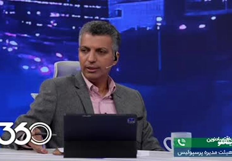 لو رفتن نام اصلی‌ترین گزینه جانشینی هاشمیان در برنامه فردوسی‌پور