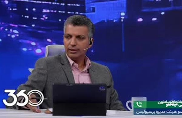 لو رفتن نام اصلی‌ترین گزینه جانشینی هاشمیان در برنامه فردوسی‌پور
