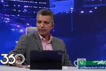 لو رفتن نام اصلی‌ترین گزینه جانشینی هاشمیان در برنامه فردوسی‌پور