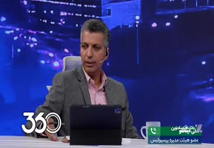 لو رفتن نام اصلی‌ترین گزینه جانشینی هاشمیان در برنامه فردوسی‌پور