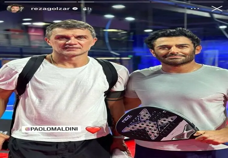 سلفی محمدرضا گلزار با پائولو مالدینی