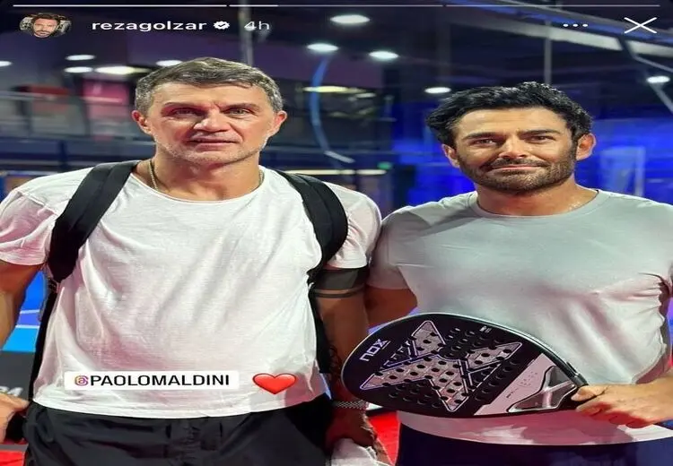 سلفی محمدرضا گلزار با پائولو مالدینی
