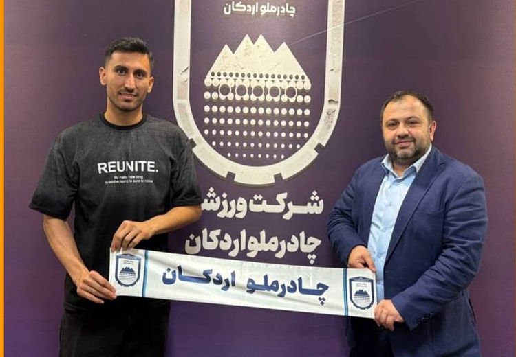 رونمایی از اولین تمدیدی باشگاه چادرملو