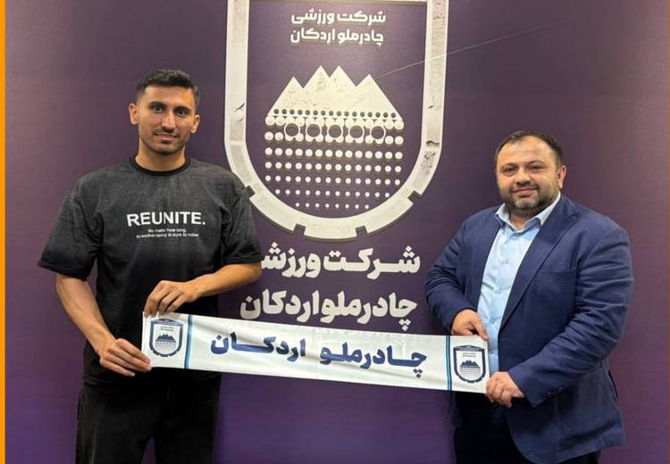 رونمایی از اولین تمدیدی باشگاه چادرملو
