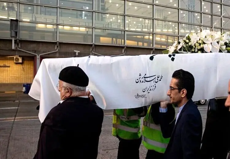 پیکر مرحوم محمدعلی اسلامی نُدوشن وارد ایران شد