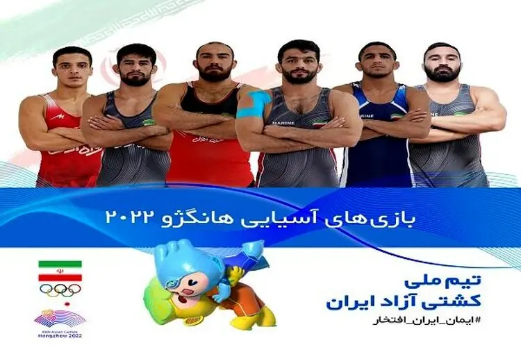 تیم ملی کشتی آزاد ایران عازم چین شد