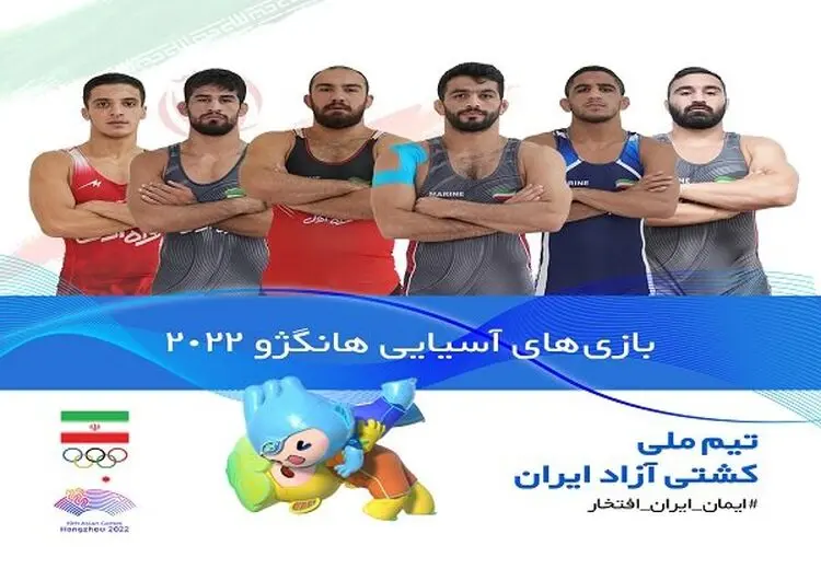 تیم ملی کشتی آزاد ایران عازم چین شد