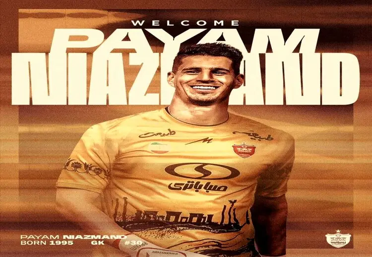  ستاره سپاهان پرسپولیسی شد + عکس