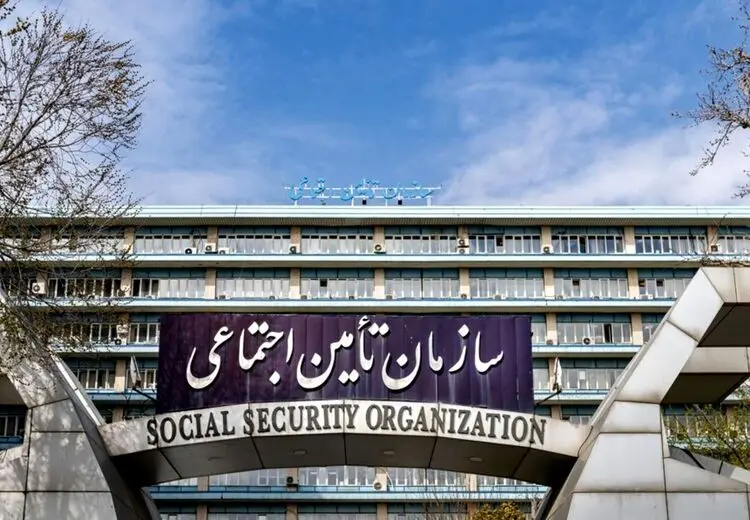 اطلاعیه مهم تامین اجتماعی/ مهلت پرداخت حق بیمه بهمن تمدید شد + جزییات