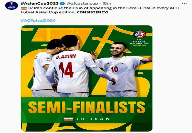 لقب جدید AFC به فوتسال ایران/ عکس