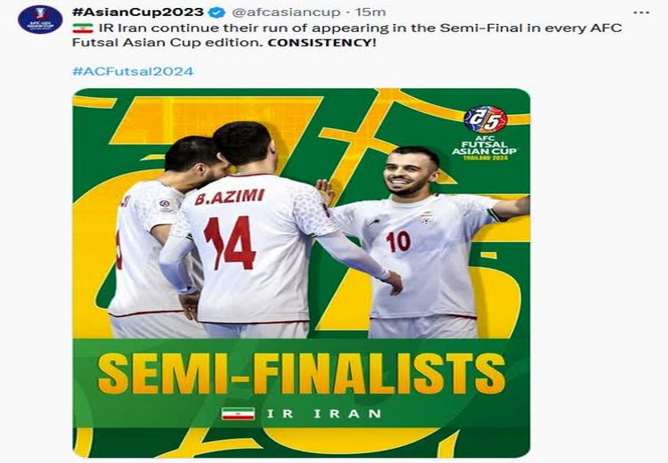 لقب جدید AFC به فوتسال ایران/ عکس