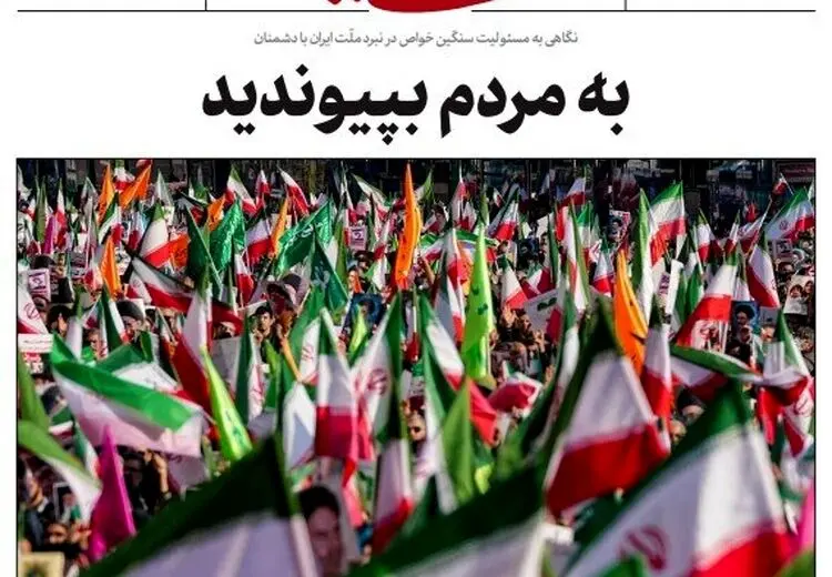درخواست خبرگزاری فارس از خاتمی، احمدی نژاد، ناطق نوری و روحانی: در سمت درست تاریخ بایستید!