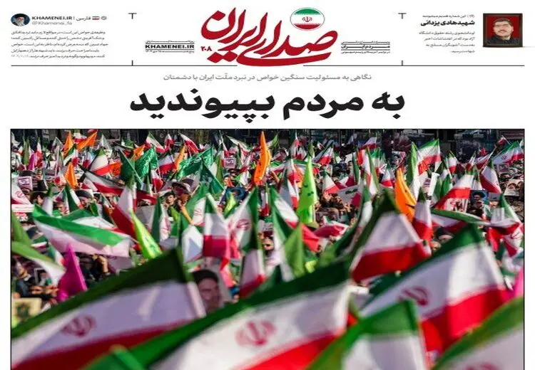 درخواست خبرگزاری فارس از خاتمی، احمدی نژاد، ناطق نوری و روحانی: در سمت درست تاریخ بایستید!
