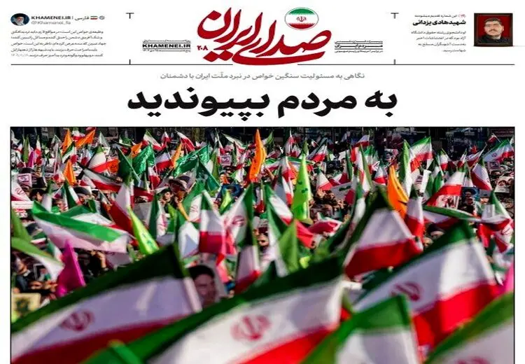 درخواست خبرگزاری فارس از خاتمی، احمدی نژاد، ناطق نوری و روحانی: در سمت درست تاریخ بایستید!