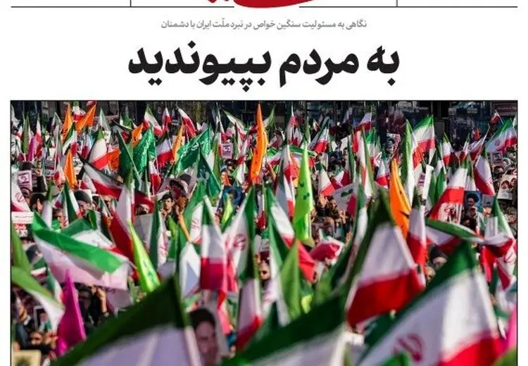 درخواست خبرگزاری فارس از خاتمی، احمدی نژاد، ناطق نوری و روحانی: در سمت درست تاریخ بایستید!