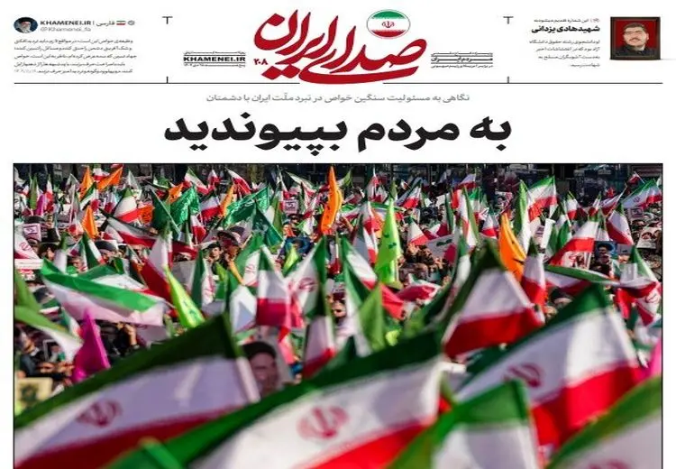 درخواست خبرگزاری فارس از خاتمی، احمدی نژاد، ناطق نوری و روحانی: در سمت درست تاریخ بایستید!