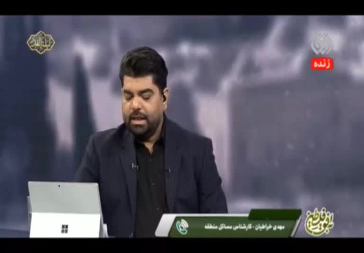 ادعای عجیب کارشناس تلویزیون درباره ترور مقامات در تهران!