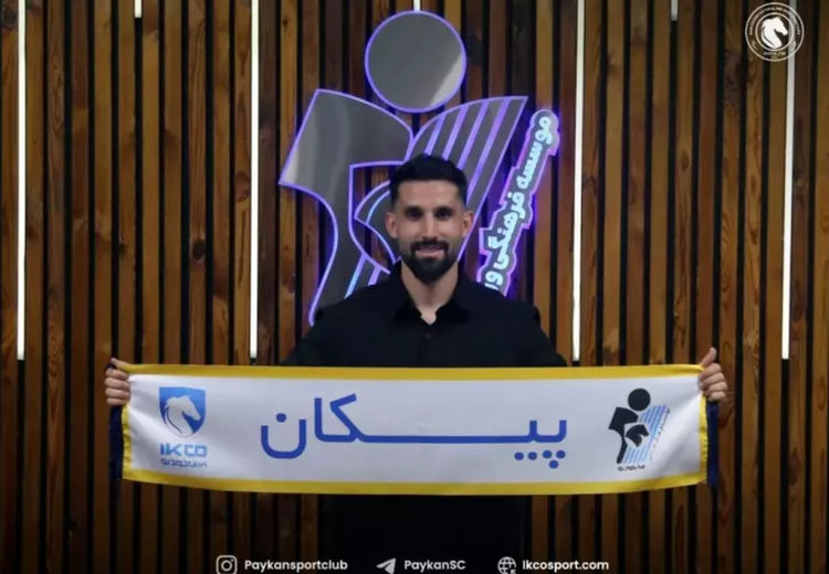وینگر تراکتور به پیکان پیوست + عکس