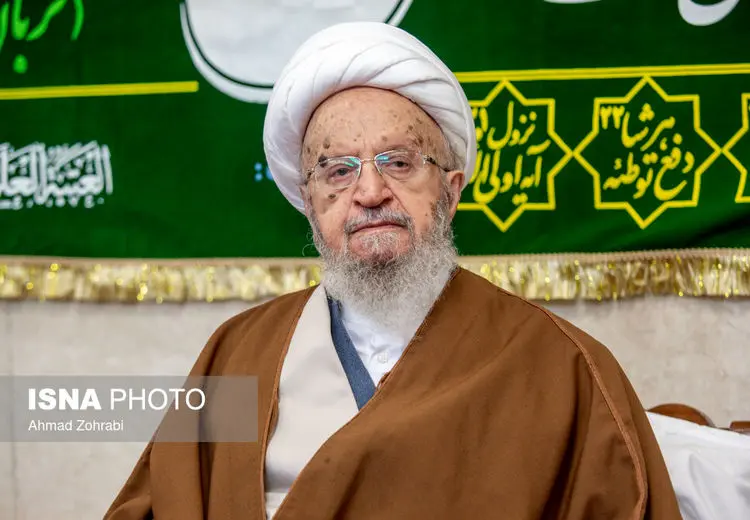 مکارم شیرازی خطاب به مردم پیام صادر کرد