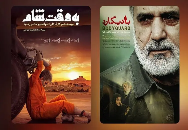 حاتمی کیا، شبکه نمایش خانگی شد!