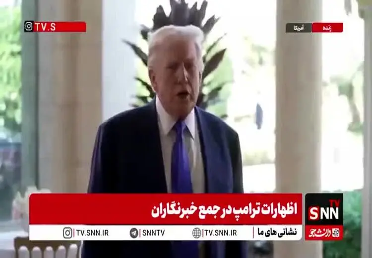 بخشی از واکنش ترامپ به صحبت‌های امروز رهبر انقلاب