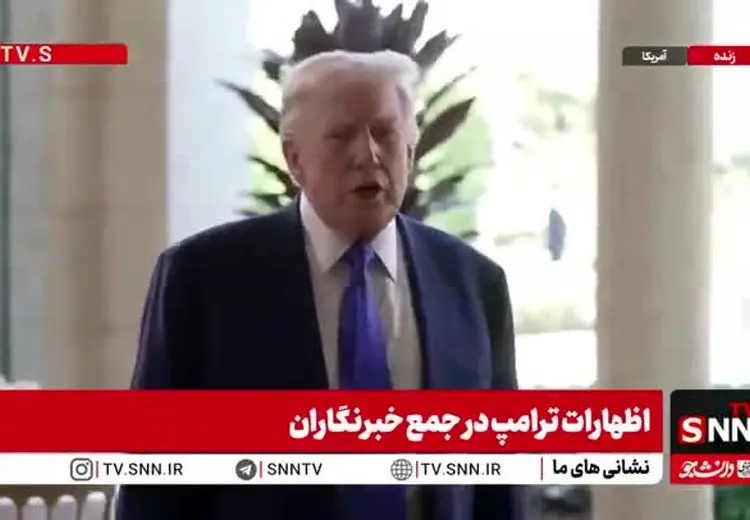 بخشی از واکنش ترامپ به صحبت‌های امروز رهبر انقلاب