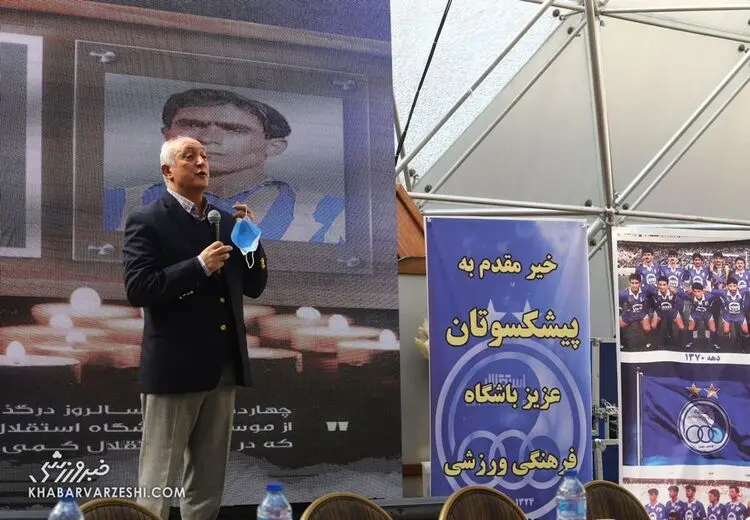 حجت کریمی اسناد مالی استقلال را برملا کرد