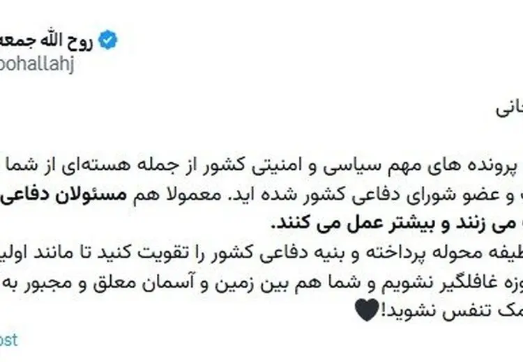 کنایه سنگین جمعه‌ای به شمخانی+ عکس