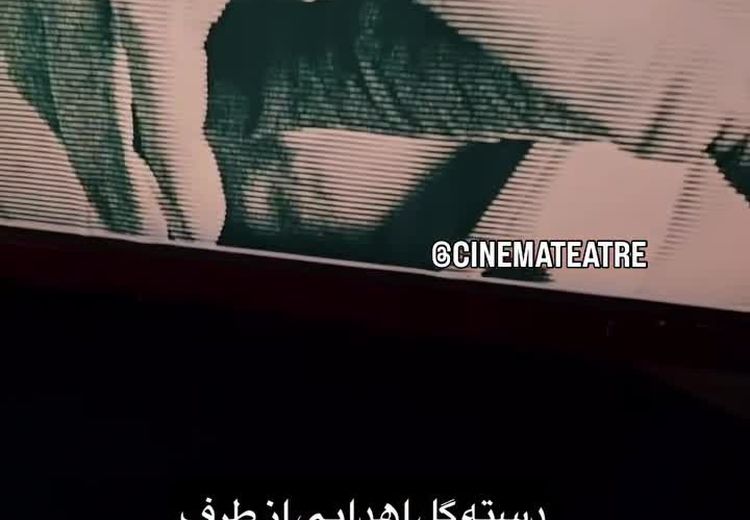 هدیه ویژه گوگوش برای مراسم یادبود ناصر تقوایی