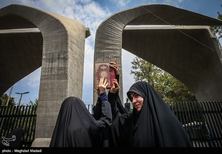 تجمع مقابل سردر دانشگاه تهران در تکریم قرآن