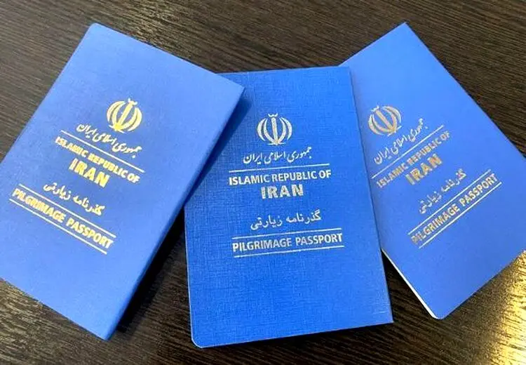 احتمال سفر حج با «گذرنامه زیارتی»