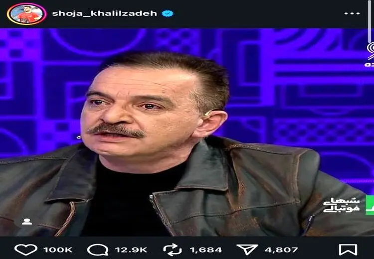 استوری شجاع خلیل زاده از بغض زنوزی!