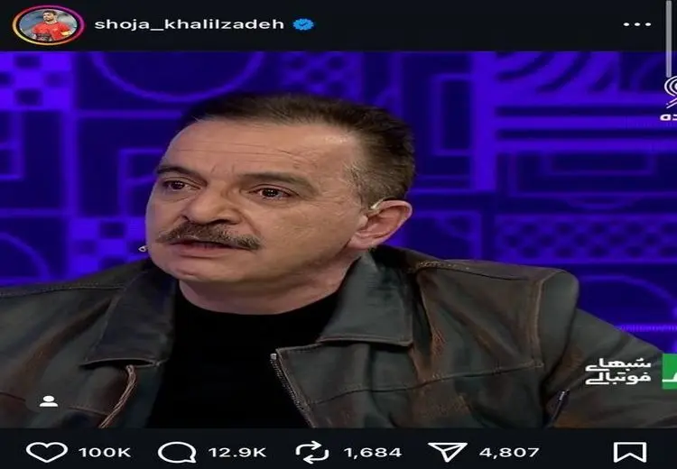 استوری شجاع خلیل زاده از بغض زنوزی!