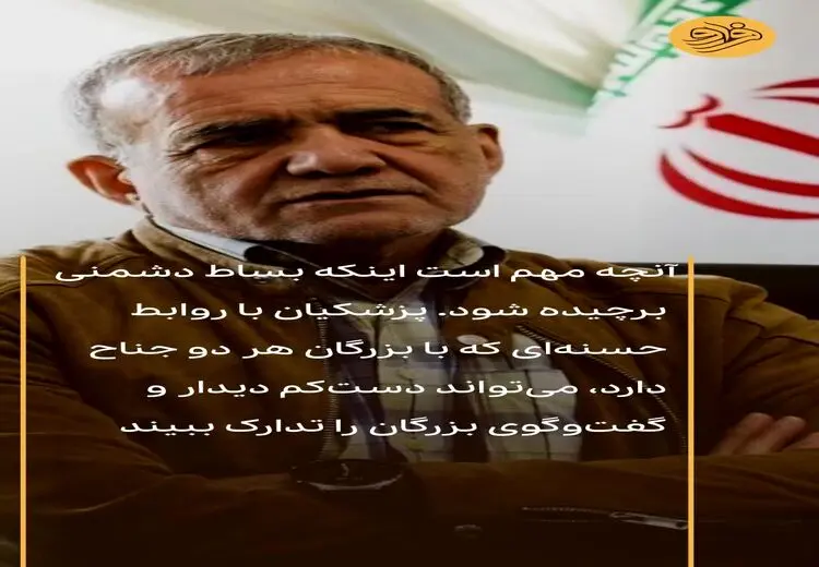 چه کسانی رابطه خاتمی با رهبر انقلاب را تخریب کردند؟ / فیلم