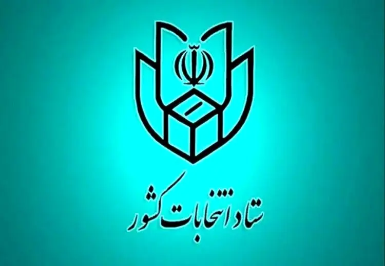  پنجشنبه ۸ صبح، پایان تبلیغ نامزدهای انتخاباتی