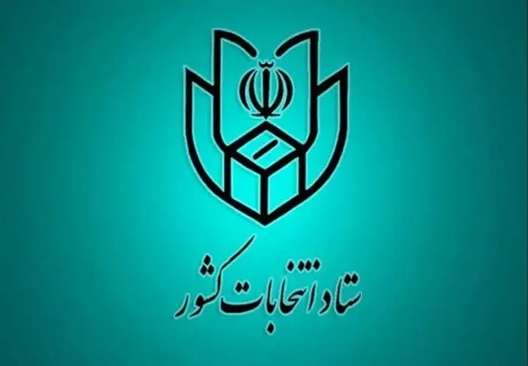 اطلاعیه وزارت کشور درباره خرید و فروش رای