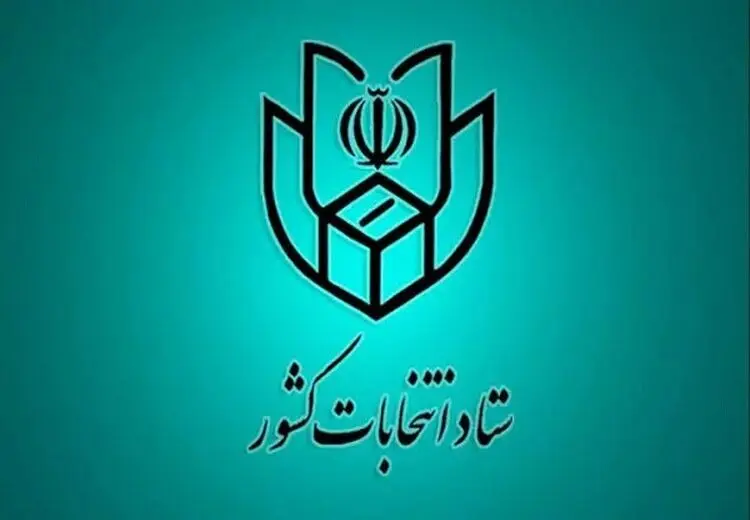  پنجشنبه ۸ صبح، پایان تبلیغ نامزدهای انتخاباتی