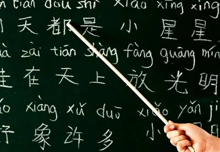 جزییات آموزش زبان چینی در مدارس