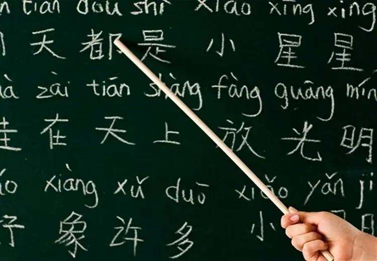 جزییات آموزش زبان چینی در مدارس