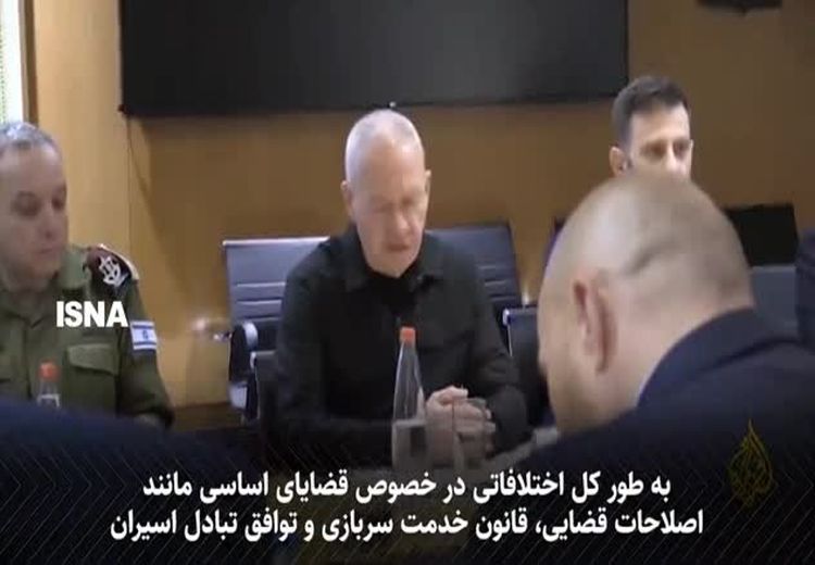 ماجرای مهلت ۴۸ ساعته نتانیاهو به گالانت برای ترک وزارت دفاع چه بود؟