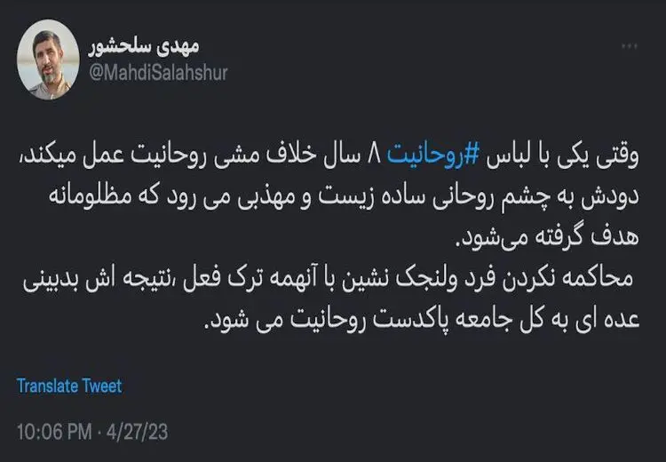 حسن روحانى مقصر سوءقصد به آیت الله سلیمانى شد!